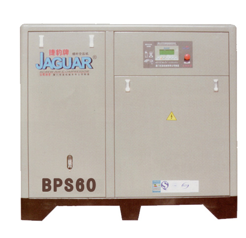 捷豹空壓機(jī)BPS-60(60HP)